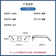 近视眼镜大方框眼镜大脸不夹超轻眼镜框钛架男配超薄防蓝光眼镜镜片近视镜片女 8633枪色 镜框+日本进口1.67mr-7超薄防蓝光镜片