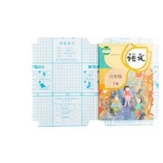 再补券：M&G 晨光 16k包书皮 自粘款 10张 赠10枚姓名贴