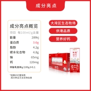 晨光供港壹号纯牛奶250ml*12盒箱 礼盒装 早餐纯奶