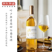 京东京造 法国原瓶进口 波尔多AOC贵腐甜白葡萄酒750ml 礼盒装  中秋送礼