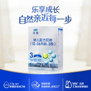 君乐宝(JUNLEBAO)奶粉乐铂幼儿配方奶粉3段400克*12盒(12-36个月幼儿适用)