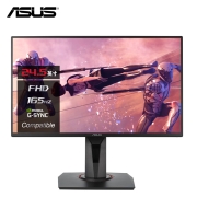 华硕 24.5英寸显示屏 144Hz显示器 超频165Hz 游戏显示器 电竞游戏显示器FPS 0.5ms响应 ELMB技术 VG258QR
