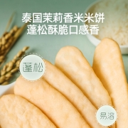 英氏（Engnice）儿童趣味探索零食礼盒（ 宝宝零食婴标营养米饼+益生菌酸奶溶溶豆）