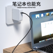 摩力小象 双头Type-c传输数据线c to c充电线 Type-C To Type-C黑色 1米