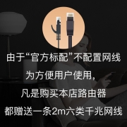 华为（HUAWEI） wifi6+华为路由器AX3千兆家用5g双频双核穿墙王wifi信号放大器中继器 TC7102(wifi6+3000兆)