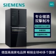 西门子（SIEMENS）567升 多门高端冰箱 大容量 美妆保鲜 专业储酒保鲜 KF96FPB50C