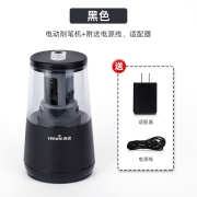 天文（TEN-WIN）学生开学文具电动削笔器/自动转笔刀/学生铅笔刀/卷笔刀/多功能削笔刀8008-1