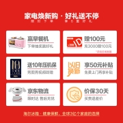 海尔（Haier）481升星蕴系列变频风冷无霜十字双开门四门家用冰箱干湿分储一级能效大容量BCD-481WGHTDD9D9U1