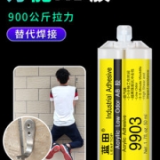 强力ab胶多功能焊接胶水