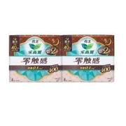 Laurier 乐而雅 零触感卫生巾 40cm 4片
