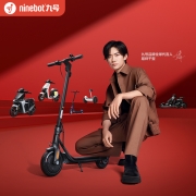Ninebot 九号miniPRO平衡车卡丁车套装（包含黑色miniPRO平衡车+卡丁车改装套件 ）