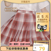 LINE FRIENDS 儿童百褶裙