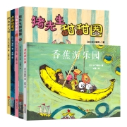 谷口智则奇幻动物园图画书（精装5册 放飞想象力，感受友情与合作的力量）海桐妈妈推荐