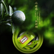 七彩云南 普洱熟茶叶 新会小青柑 柑普茶 桔普茶 宫廷熟茶 粒柑见影系列 尊享铁罐装 350克