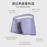 七匹狼 男士 石墨烯抗菌 50S冰丝内裤 3条