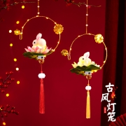 福麒麟 中秋节灯笼 手提发光花灯 兔子手工diy材料 多款可选