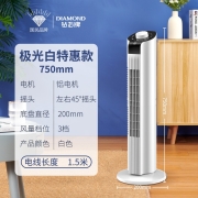 钻石牌电风扇家用塔扇无叶风扇遥控风扇智能摇头风扇空气循环风扇净风内旋转页LJ 机械款