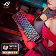 ROG 魔导士 机械键盘 无线键盘 游戏键盘 68键小键盘 2.4G双模 cherry樱桃茶轴 RGB背光649元
