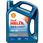 Shell 壳牌 Helix HX7 PLUS系列 蓝喜力 5W-40 SN级 全合成机油 4L￥135.00 6.2折 比上一次爆料降低 ￥9.75
