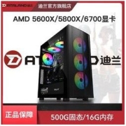 DATALAND 迪兰 AMD 5600X/5800X独显6700吃鸡永劫无间游戏台式组装整机