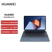 华为HUAWEI MateBook E 12.6英寸OLED全面屏二合一笔记本电脑 平板电脑办公本 11代酷睿i5 16+512GB WiFi蓝