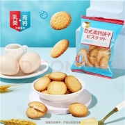徐福记  小圆饼缤纷装  网红日式小圆饼  420g*3件