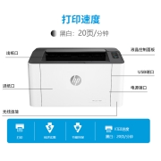 惠普（HP） 打印机P1108/208dw/108w/2506dw A4黑白激光打印家用办公商用 108w（仅打印+手机无线打印）替代P1108