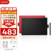 wacom 和冠 CTL-672/K2-F 数位板