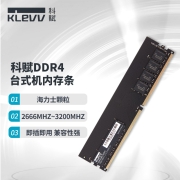 科赋（KLEVV） DDR4台式机电脑内存条 海力士颗粒 16GB 单条 2666Mhz339元