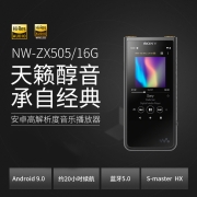 索尼（SONY）NW-ZX505 安卓9.0 高解析度 无损音乐播放器 MP3 支持4.4mm平衡接口 黑色(ZX300A升级)