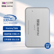 致钛（ZhiTai） 512GB Type-C 移动固态硬盘（PSSD） 木星10 银白 传输速度530MB/s 高速传输 纤薄小巧399元