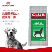ROYAL CANIN 皇家狗粮 CC优选成犬狗粮 全价粮 8kg 全犬种通用成犬粮 均衡营养助力健康成长每一步