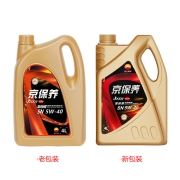 昆仑润滑油 京保养 全合成机油 汽机油 汽车保养 5W-40 SN 4L（新老包装发货）