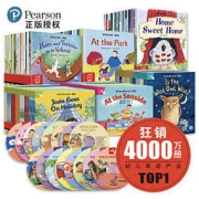 《培生幼儿英语大家族·典藏版》全202册