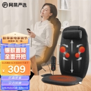 YANXUAN 网易严选 背部按摩器 黑色