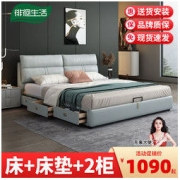徘徊生活 意式轻奢皮床现代简约1.8米北欧双人床1.5米储物床主卧床