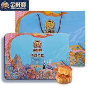 金轩宝  广式月饼 11饼11味 870g铁盒装