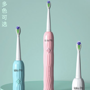 Saky 舒客 P62 电动牙刷