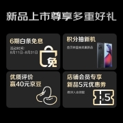 摩托罗拉 moto X30 Pro 2亿像素影像大师 全新骁龙8+ 125W闪充 曲面臻彩屏5G手机 12GB+256GB 晴霜白