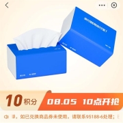 支付宝 商家服务 10积分兑换2包财神抽纸