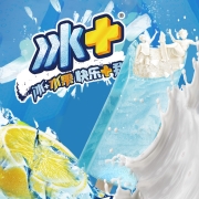 蒙牛冰+海盐柠檬口味雪泥冰淇淋  85g×10支装（冰激凌 雪糕）