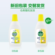 滴露Dettol 衣物除菌液 清新柠檬 750ml 高效杀菌除螨 配合洗衣液消毒液使用 内衣内裤一起洗