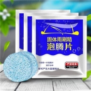 Jiekass 汽车超浓缩泡腾片 雨刷精清洁剂 5片