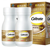 Caltrate 钙尔奇 添佳片钙片 100片*2盒