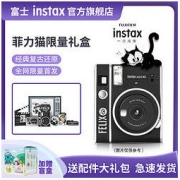 FUJIFILM 富士 2022新品富士instax拍立得mini40一次成像相机菲力猫限量款含相纸
