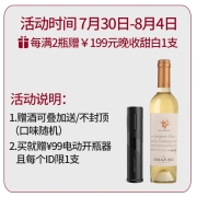 【智利酒王】马克西米诺庄主珍藏干红葡萄酒 伊拉苏Errazuriz家族珍藏级 智利原瓶进口红酒 【单支装】750ml(贈电开)指定年份找客服