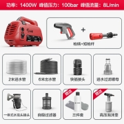 绿田LUTIAN高压洗车机家用清洗机自助洗车泵刷车泵洗车神器空调外机清洗 220V 1400W手拎版（进出8米管+三件套+泡沫壶）
