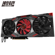 瀚铠（VASTARMOR）AMD Radeon RX 6600 XT alloy合金 8GB OC GDDR6 RDNA 2架构 LED炫彩电竞游戏显卡