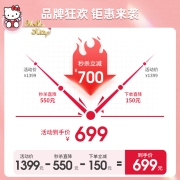 【国际品牌】Hellokitty 儿童学习桌中小学生书桌椅可升降课桌多功能家用写字桌椅套装男女孩 【店长推荐】0.8M抗醛桌面+脚踏支撑+双背椅 粉