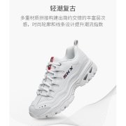 Skechers斯凯奇纪念款潮流复古厚底老爹鞋熊猫鞋男士小白鞋运动鞋51829 白色 41